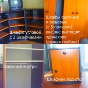 Подам шкафы красивые удобные